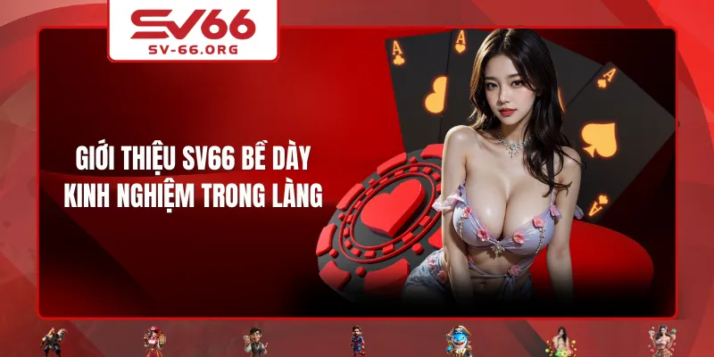 Giới thiệu SV66 bề dày kinh nghiệm trong làng